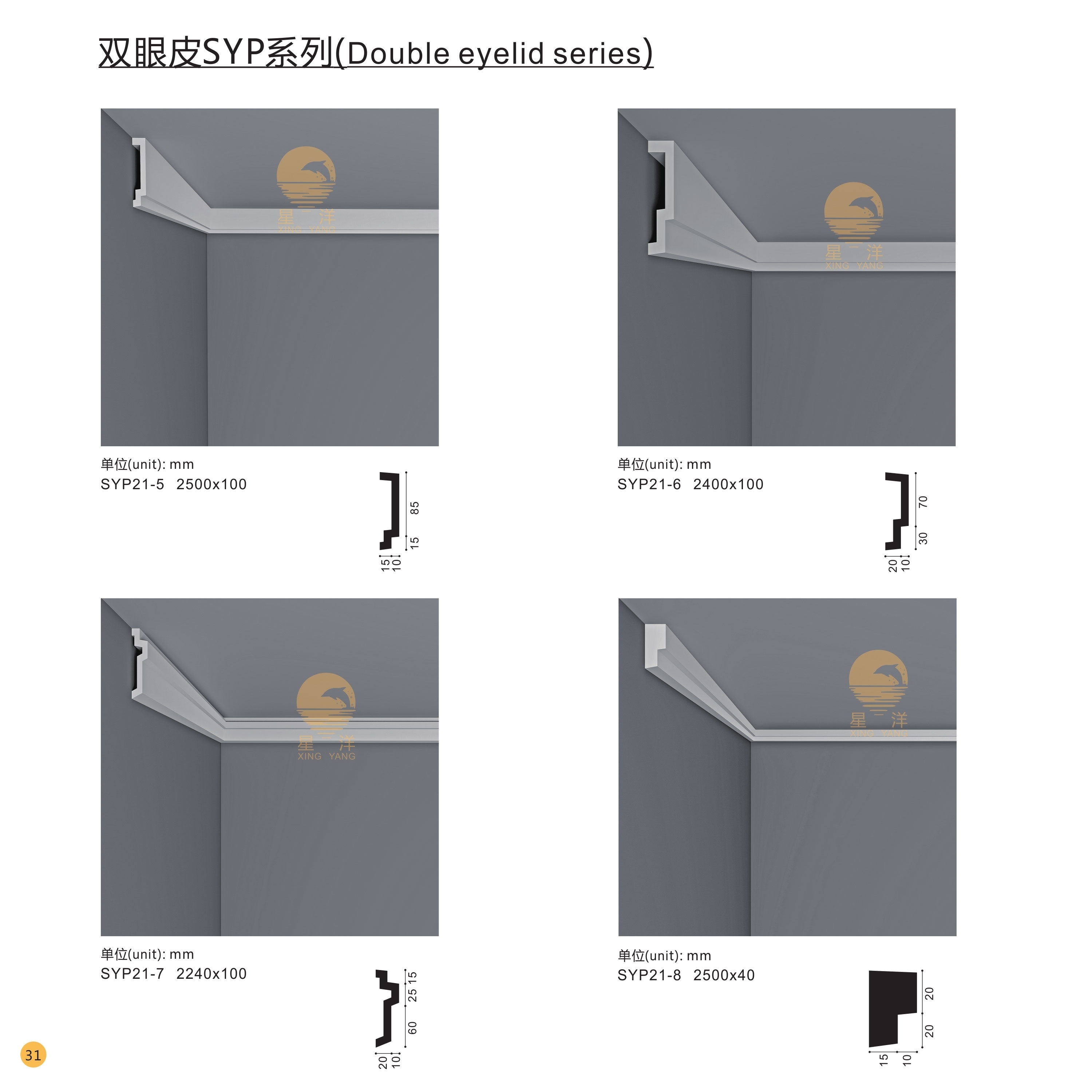 網紅雙眼皮SYP系列1.jpg